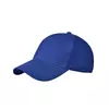 Синій