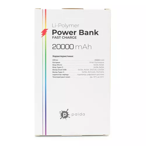 Зарядний пристрій (powerbank) 'Model B' 20000 mAh 2
