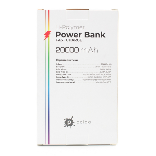 Зарядное устройство (powerbank) 'Model B' 20 000 mAh 3