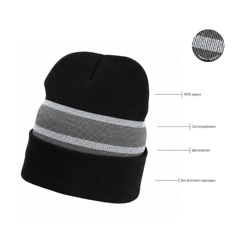 Шапка Nikibo Reflective, Unisex 3